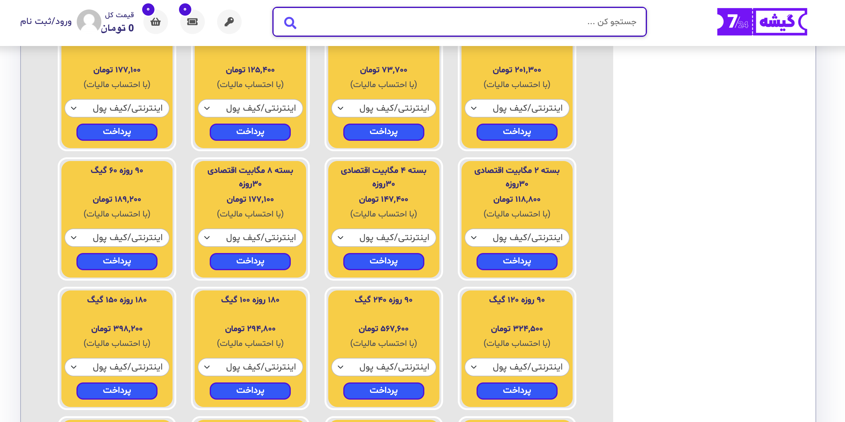 ساختمان شماره یک ساختمان شماره یک